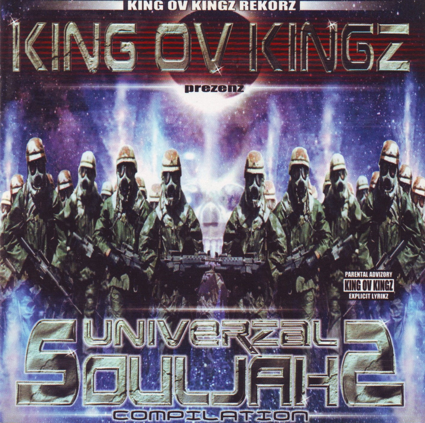 Univerzal Souljahz Compilation Music