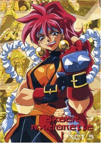 Saber Marionette J, Vol. 3 Films