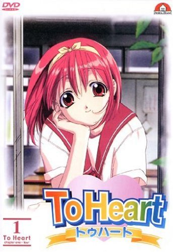 To Heart, Vol. 1 (OmU) Box sets