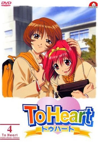 To Heart (Vol. 4) Movies