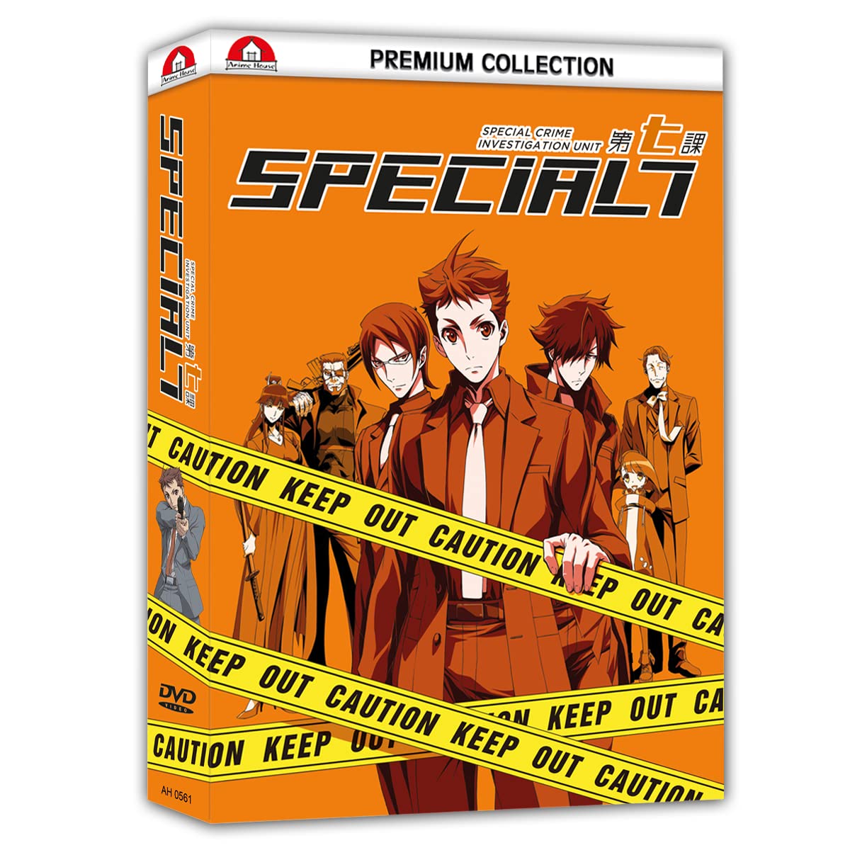 Special 7 - Special Crime Investigation Unit - Gesamtausgabe - Premium Box - Box sets