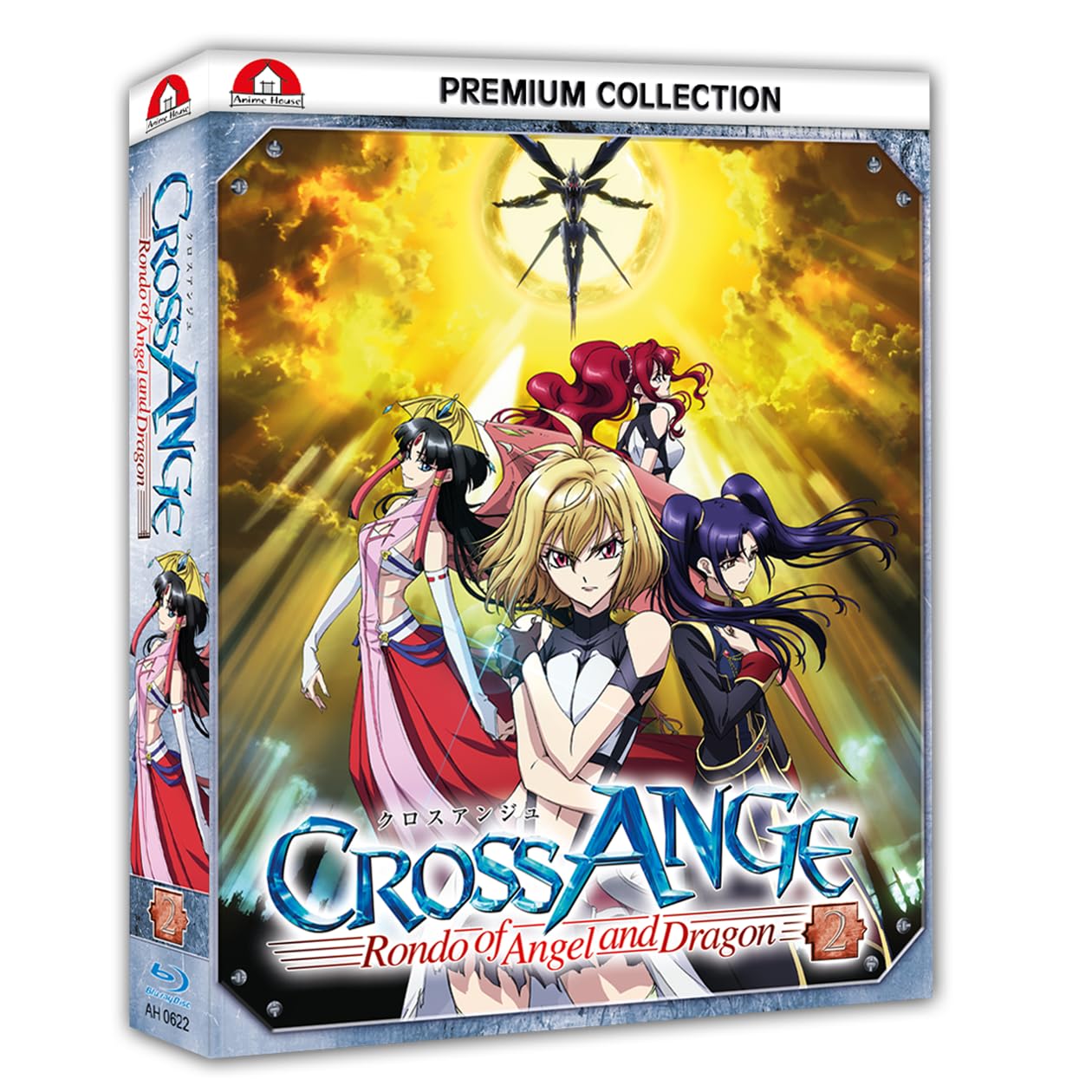Cross Ange: Rondo of Angel and Dragon - Gesamtausgabe - Premium Box 2 - Box sets