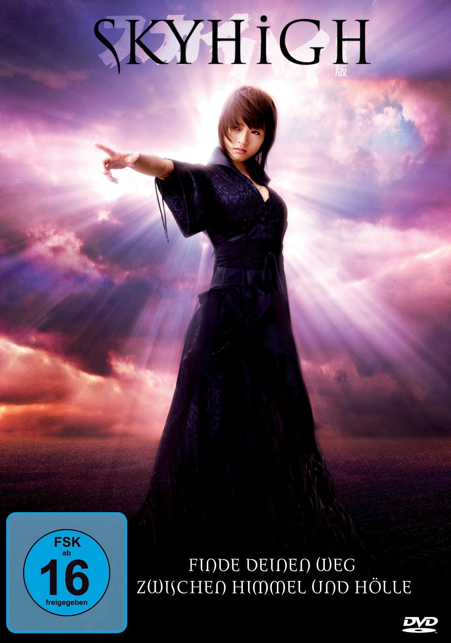 Sky High Movies