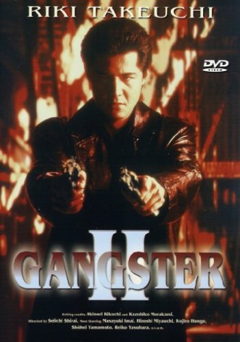 Gangster II Movies