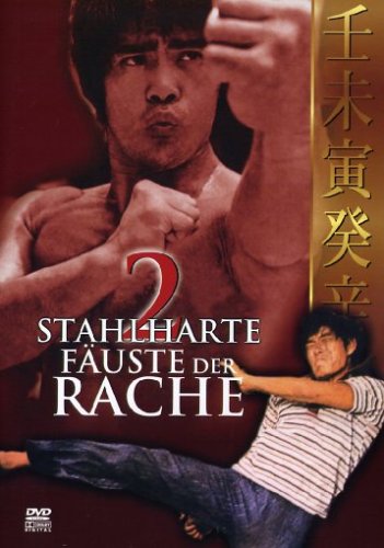 Product Image: 2 stahlharte Fäuste der Rache