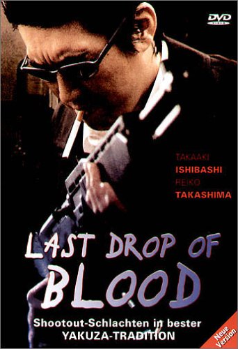 Last Drop of Blood Films