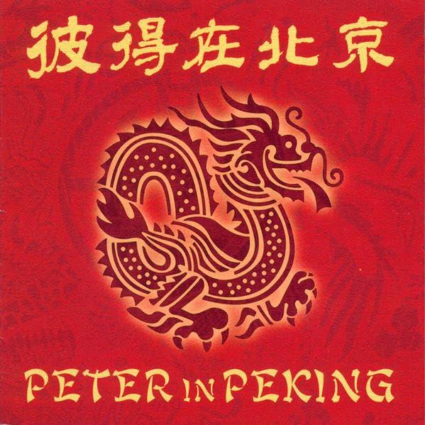 RUMPELSTIL - Peter in Peking: 2. Bandalbum von den Erfindern der Taschenlampenkonzerte Books