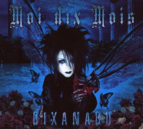 Product Image: Dixanadu (Limited Edition)