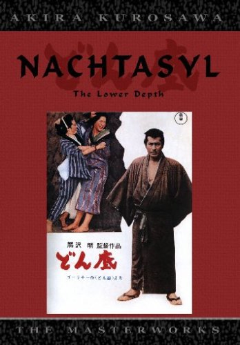 Product Image: Nachtasyl - The Lower Depth