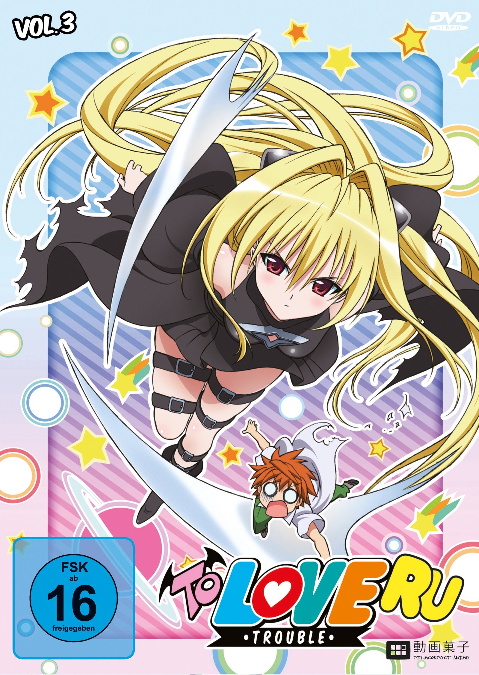 To Love Ru: Trouble-Vol.3 (Dvd Edition) dvd