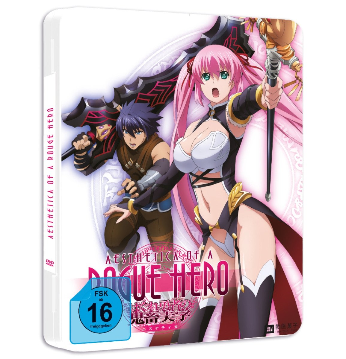 Die Komplette Serie (DVD) (MetalPack) LIMITED dvd