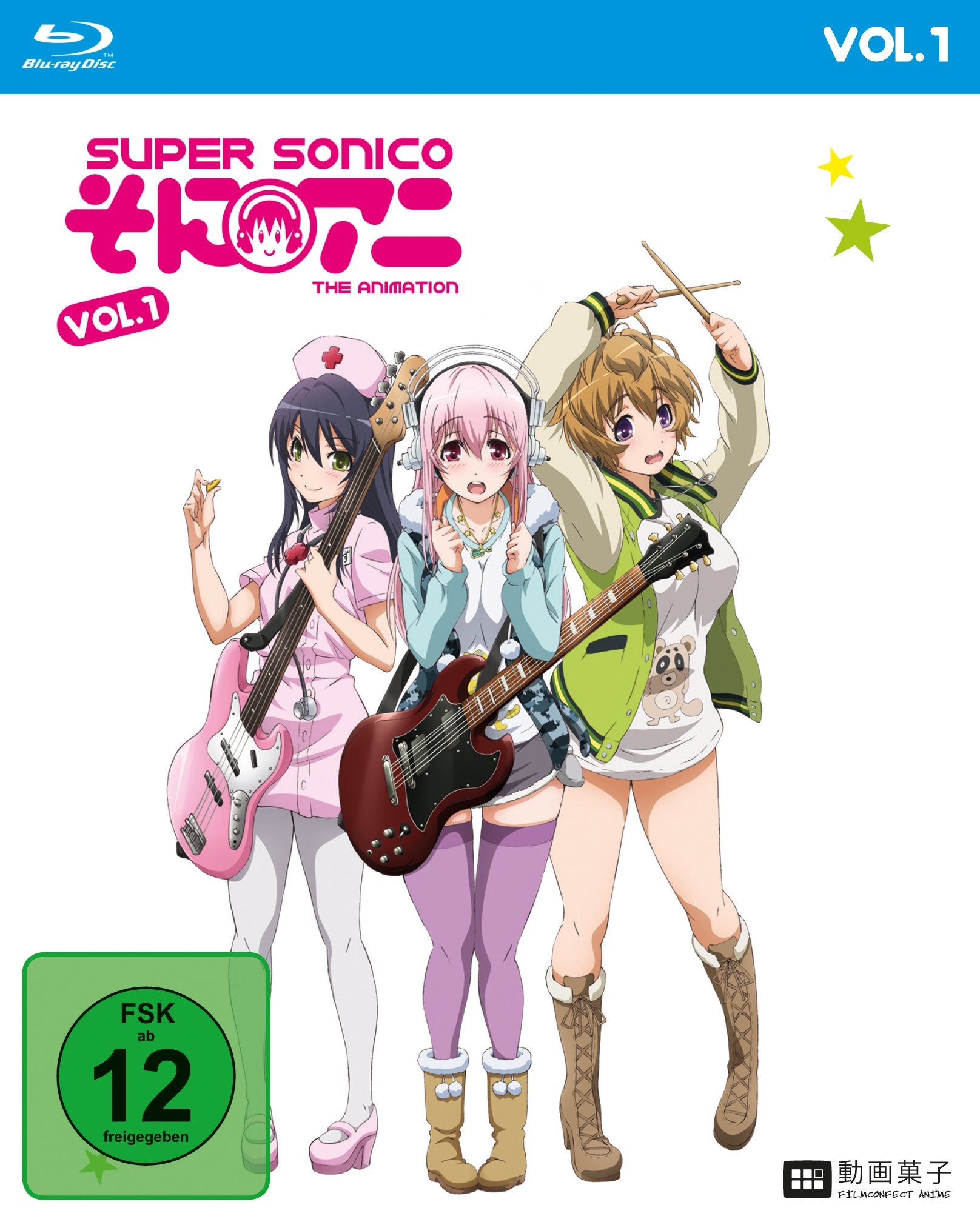 Super Sonico The Animation - Blu-Ray 1 dvd