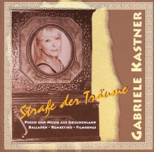 Product Image: Straße der Träume