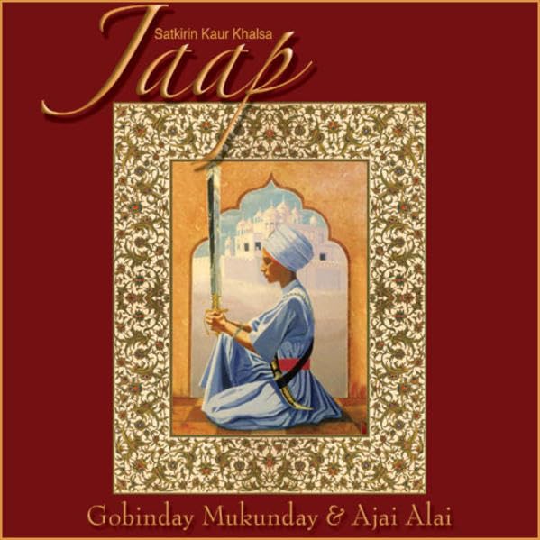 Jaap: Jaap (Gobinday Mukandy & Ajai Alai) Pop