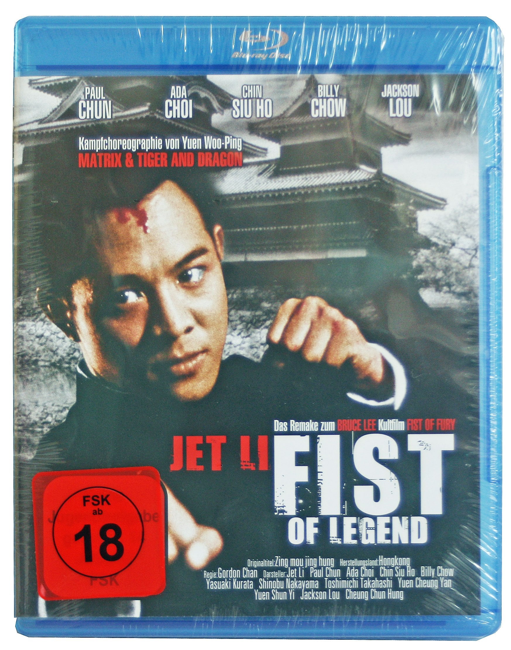 Jet Li - Fist of Legend Films
