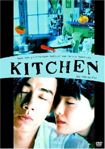 Kitchen Movies
