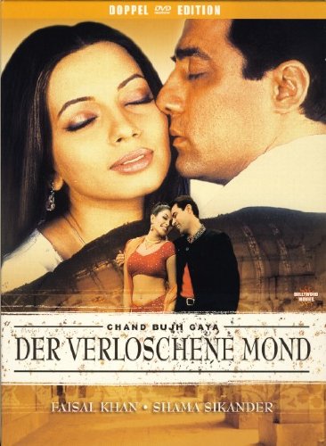 Der verloschene Mond ( Limited Digi Pack mit Poster ) Films