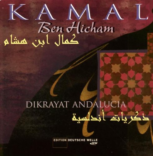 Product Image: Dikrayat Andalucia