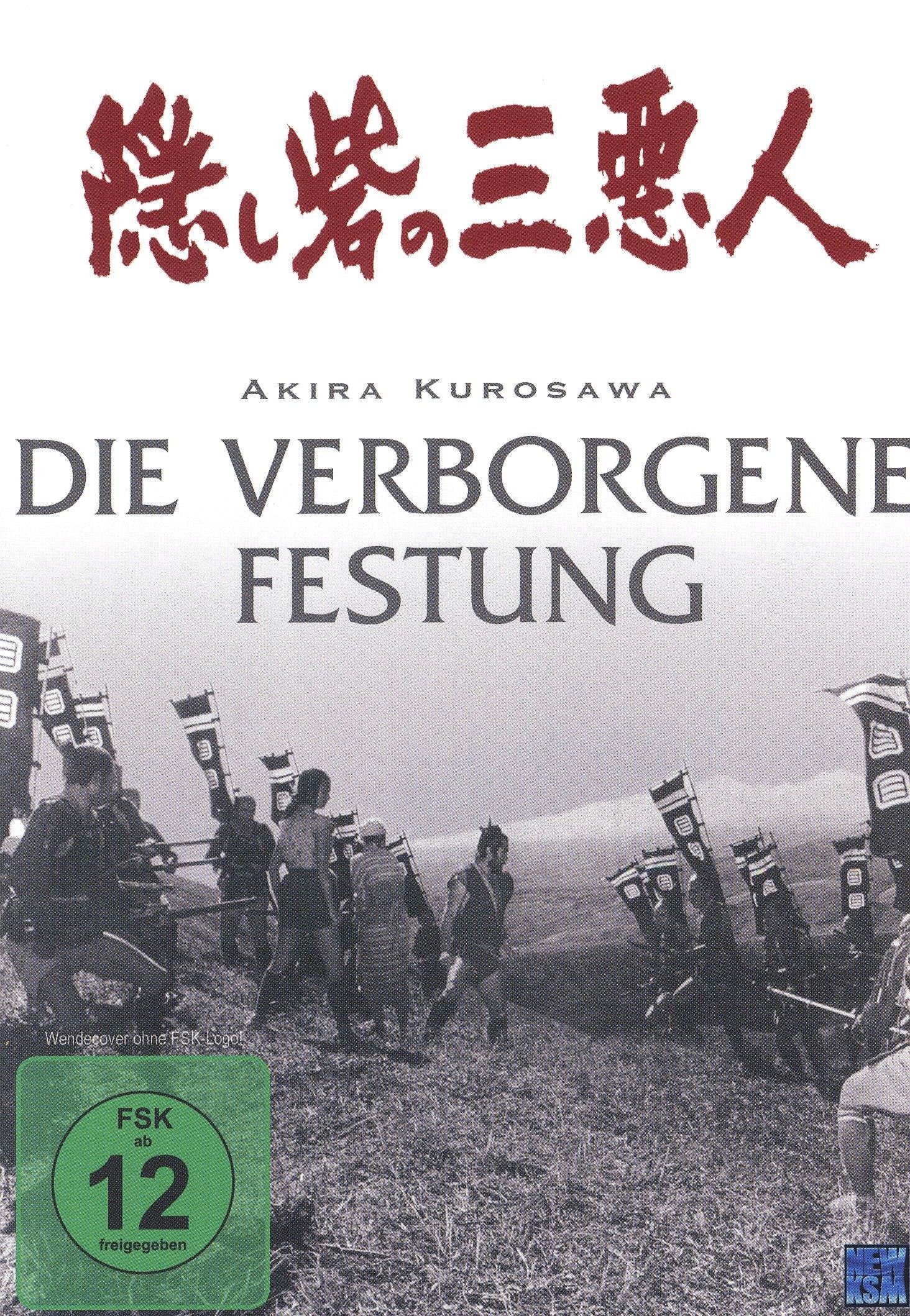 Akira Kurosawa: Die verborgene Festung Films