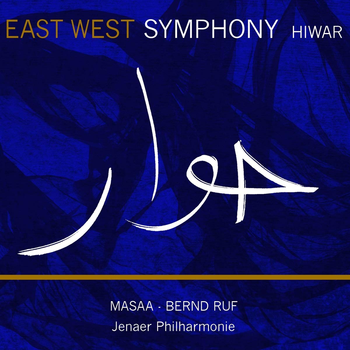 East West Symphony-Hiwar Music for Children