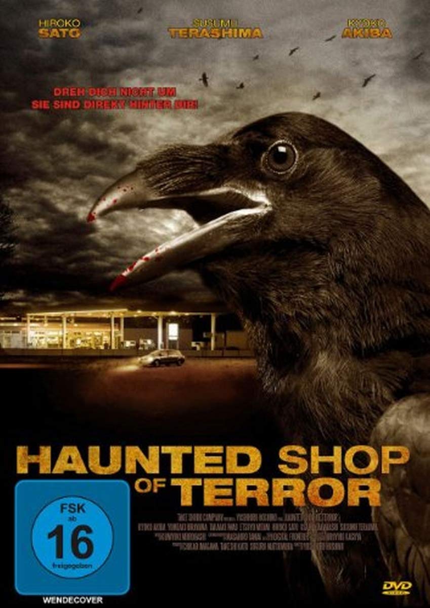 Haunted Shop of Terror Films