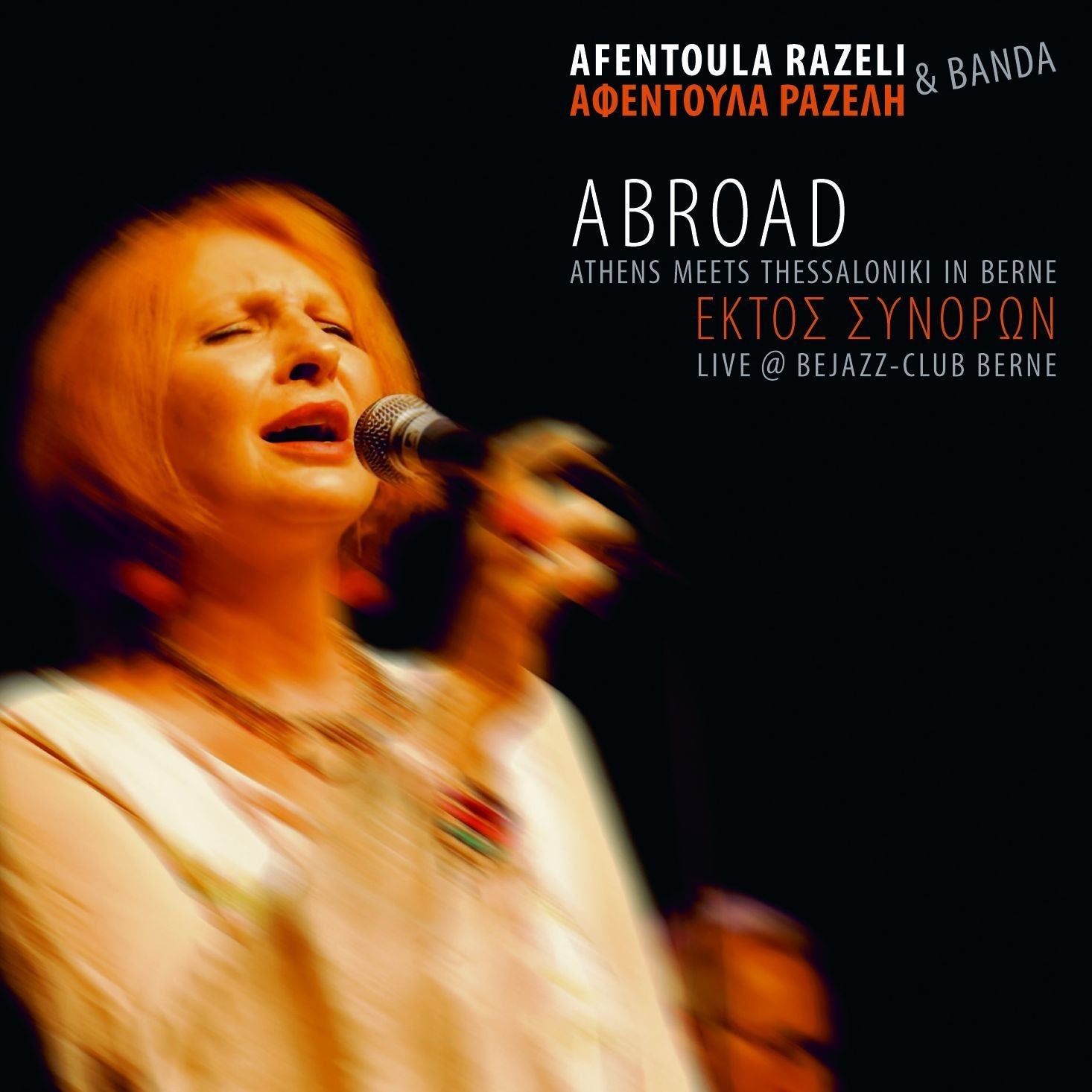 Abroad-Athens Meets Thessaloniki in Berne World Music