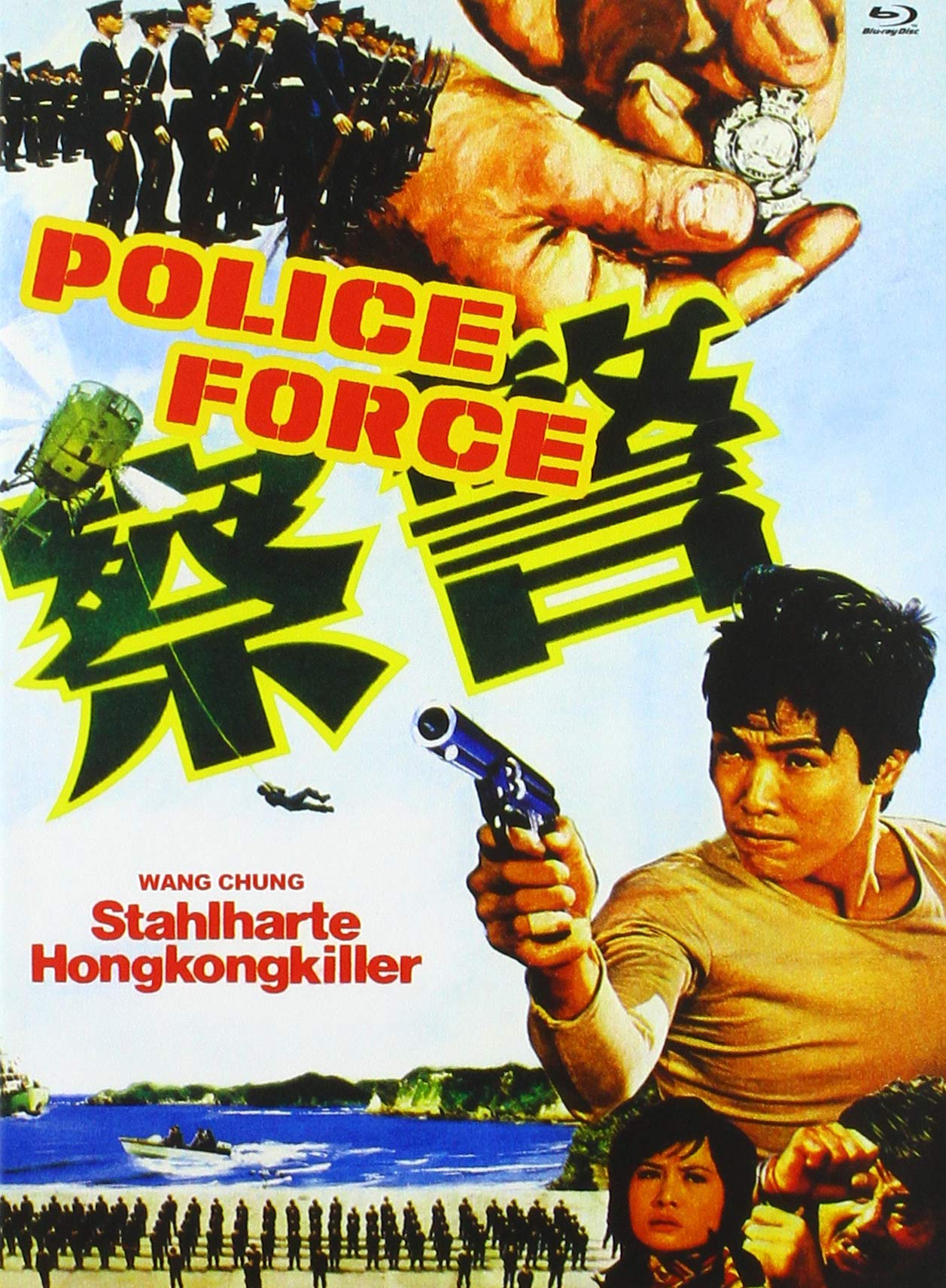 Police Force - Limited Edition - Mediabook Films