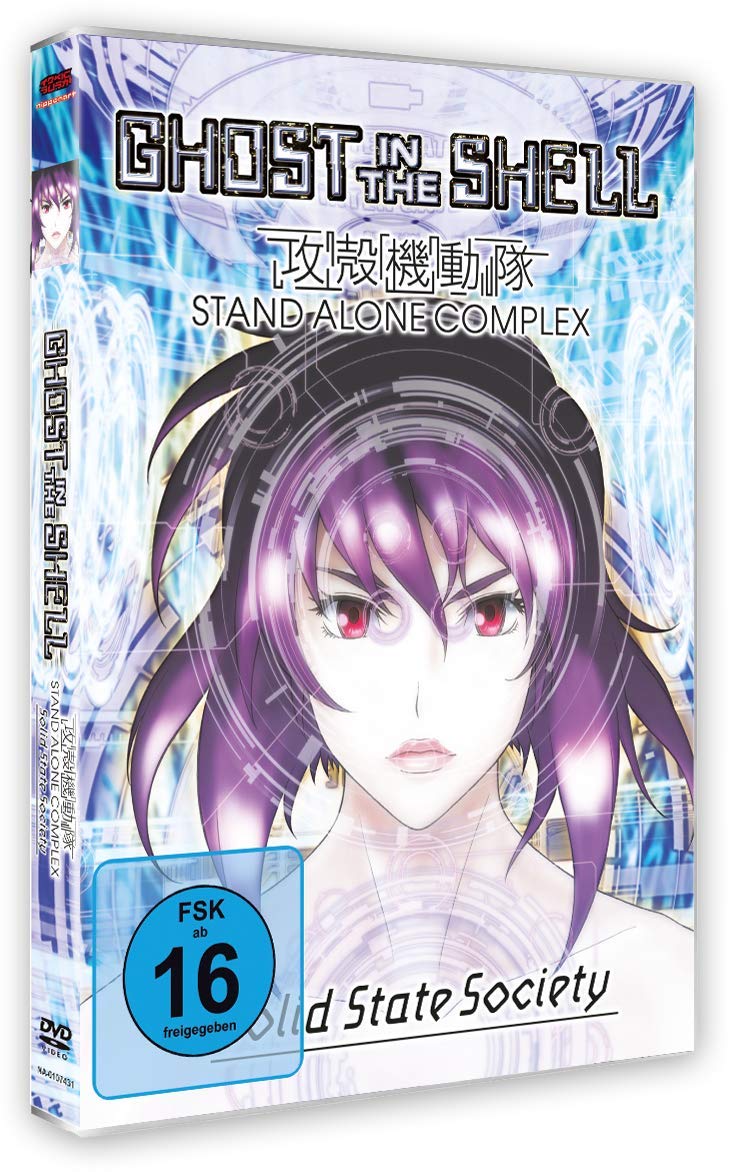 Ghost in the Shell - Stand Alone Complex: Solid State Society - The Movie - Films