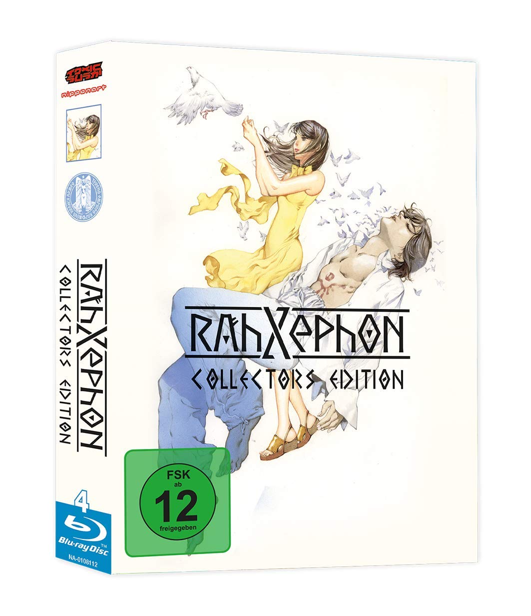 Product Image: RahXephon