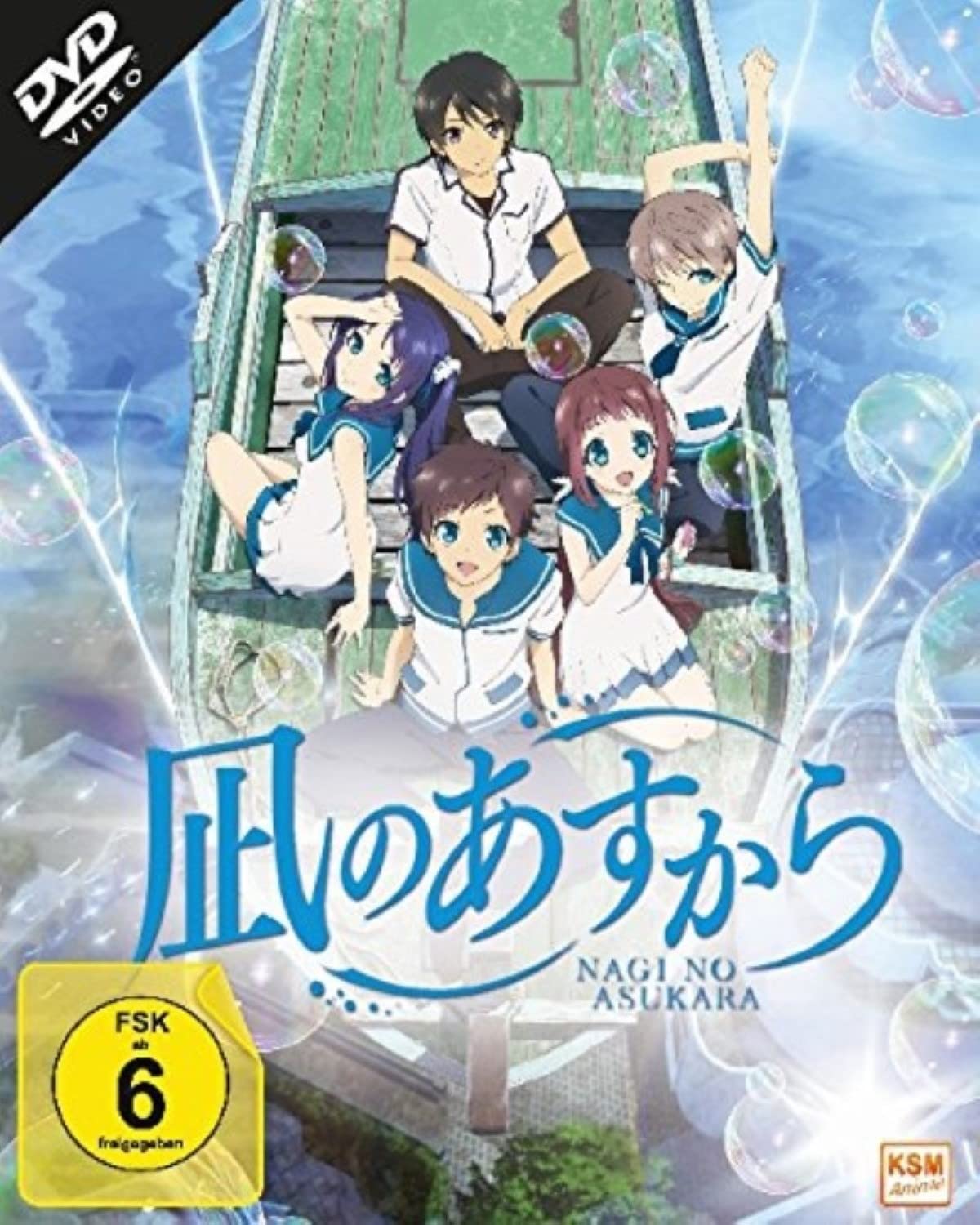 Nagi No Asukara - Volume 1 - Episoden 01-06 im Sammelschuber Box sets