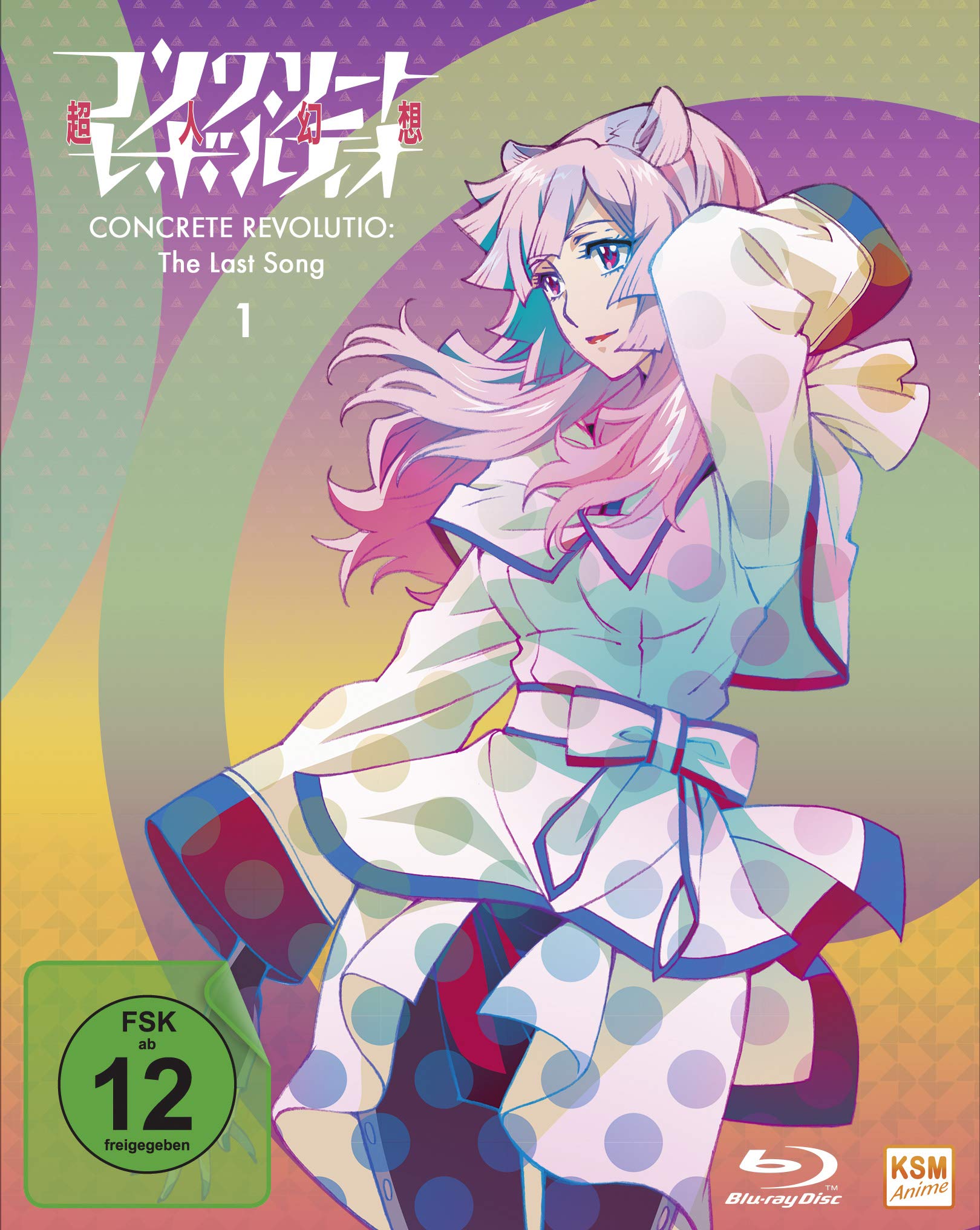 Concrete Revolutio - The Last Song - Staffel 2, Volume 1: Episode 01-06 Box sets