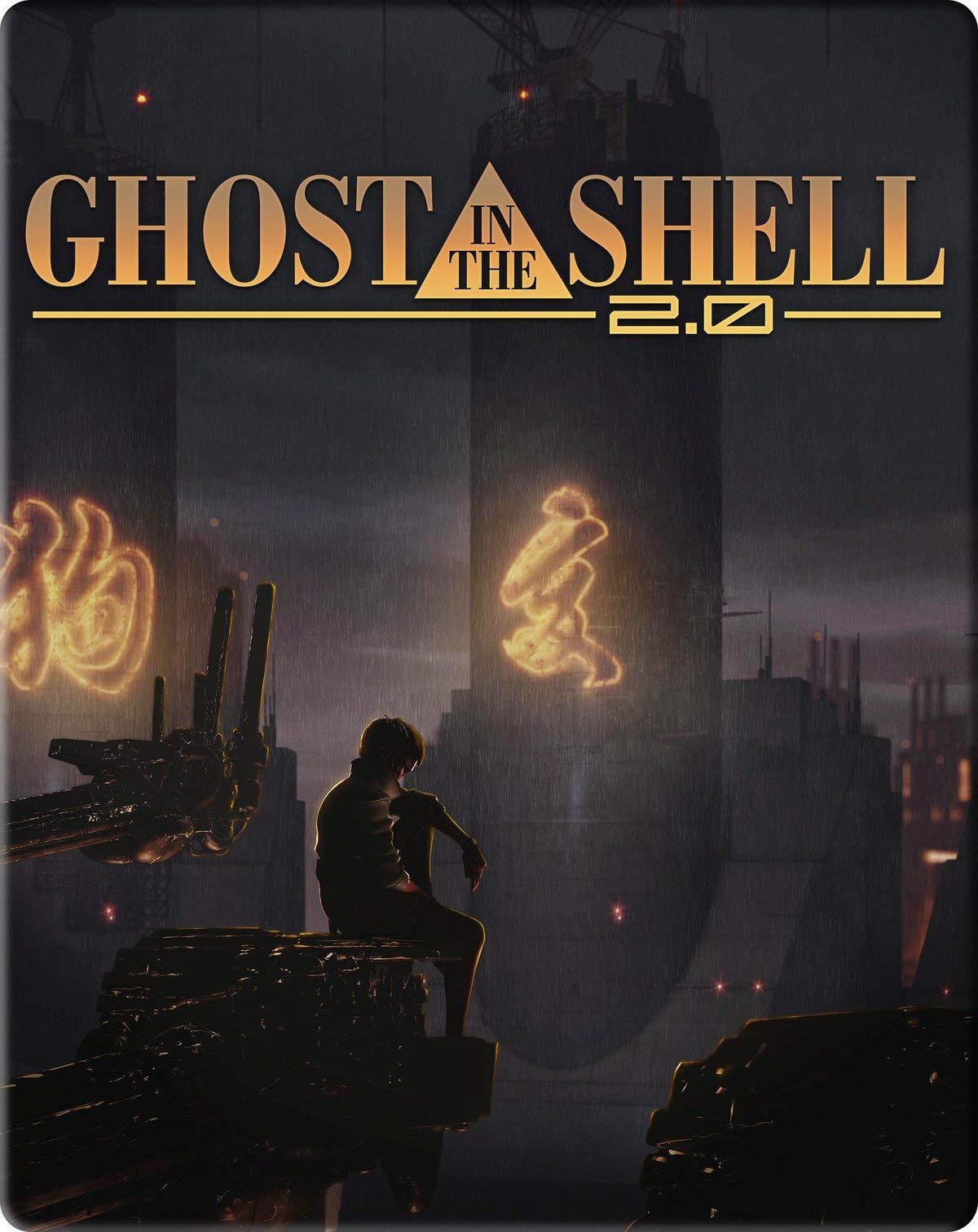 Ghost in the Shell 2.0 im FuturePak Films