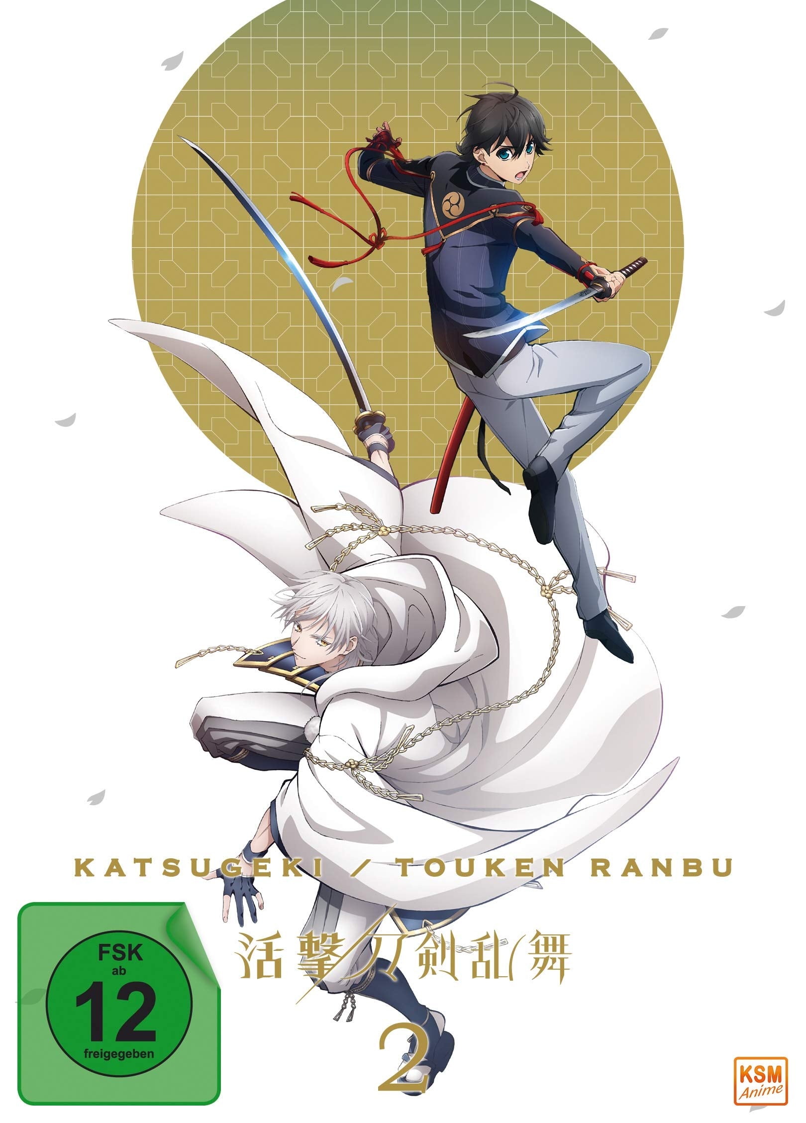 Katsugeki Touken Ranbu - Volume 2: Episode 05-08 Box sets