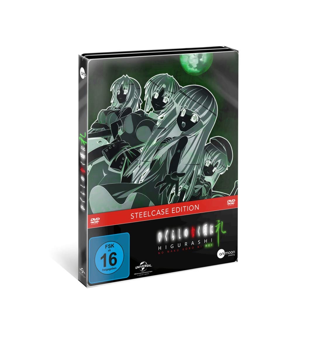 Product Image: Higurashi Rei (Steelcase Edition)
