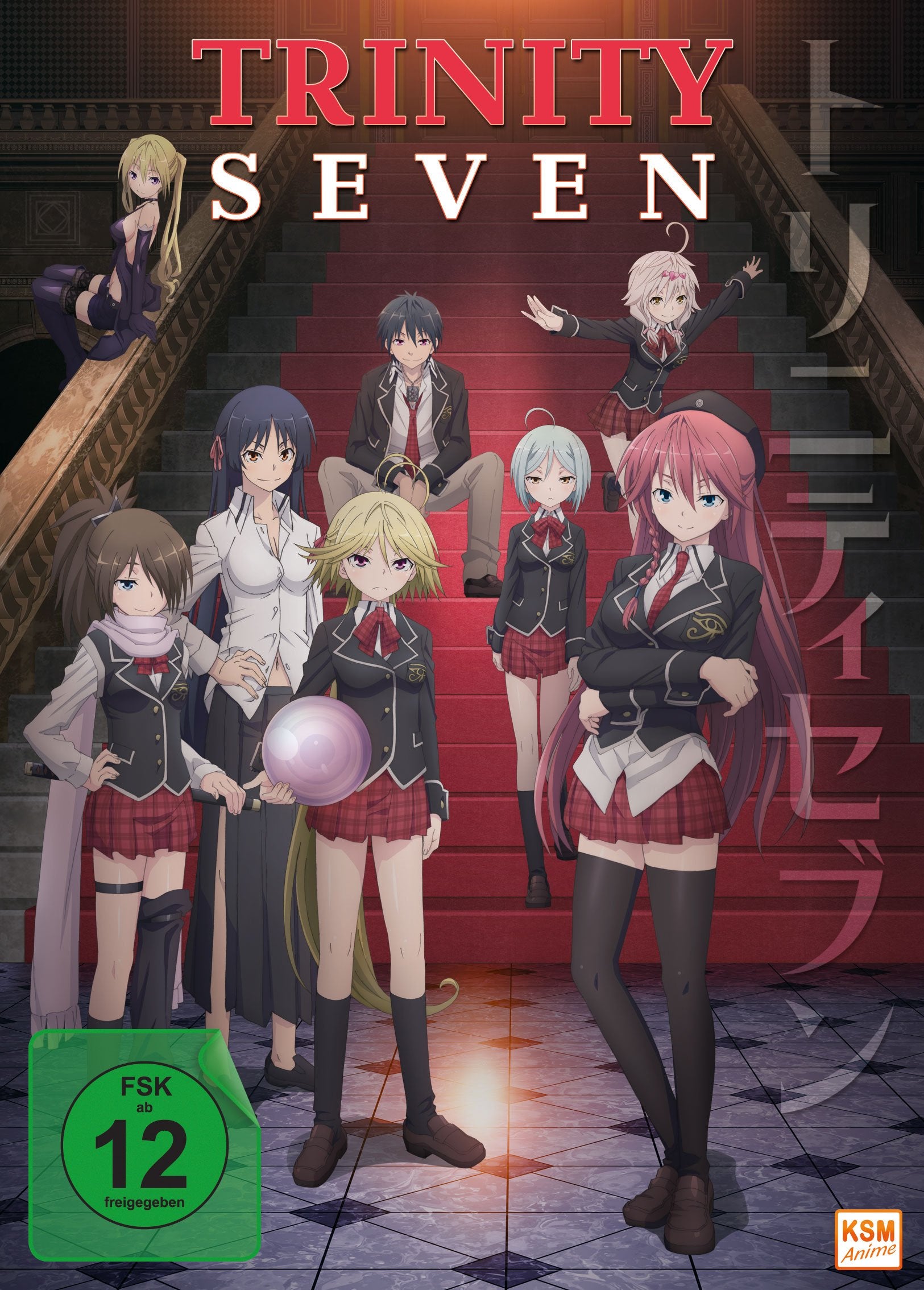 Trinity Seven - Gesamtedition: Episode 01-12 (Katalogneuheit) Box sets