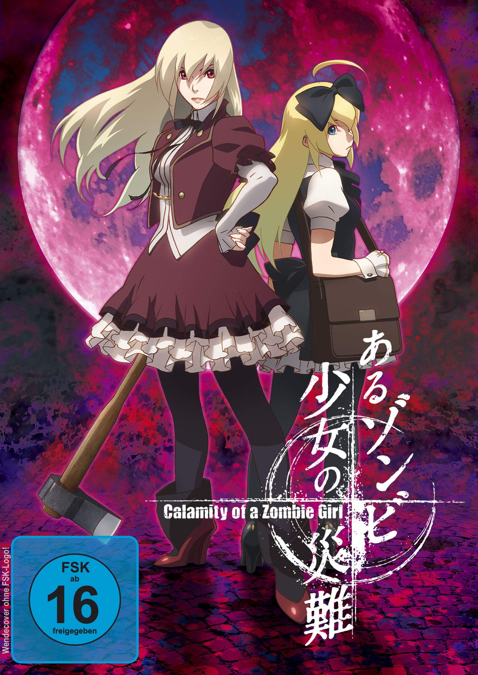 Calamity of a Zombie Girl dvd