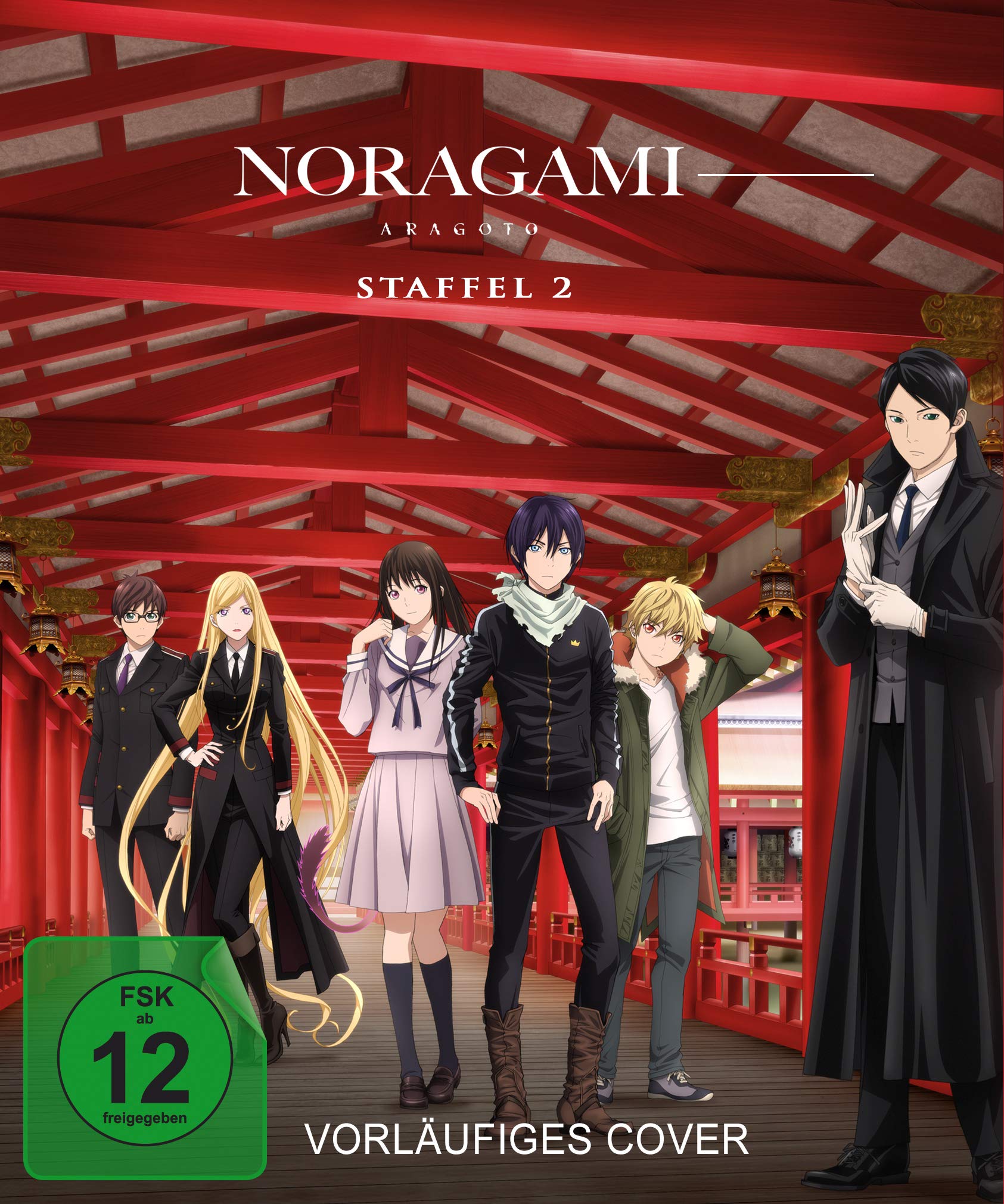 Noragami - Aragoto - Staffel 2 (Folge 01-13) Box sets