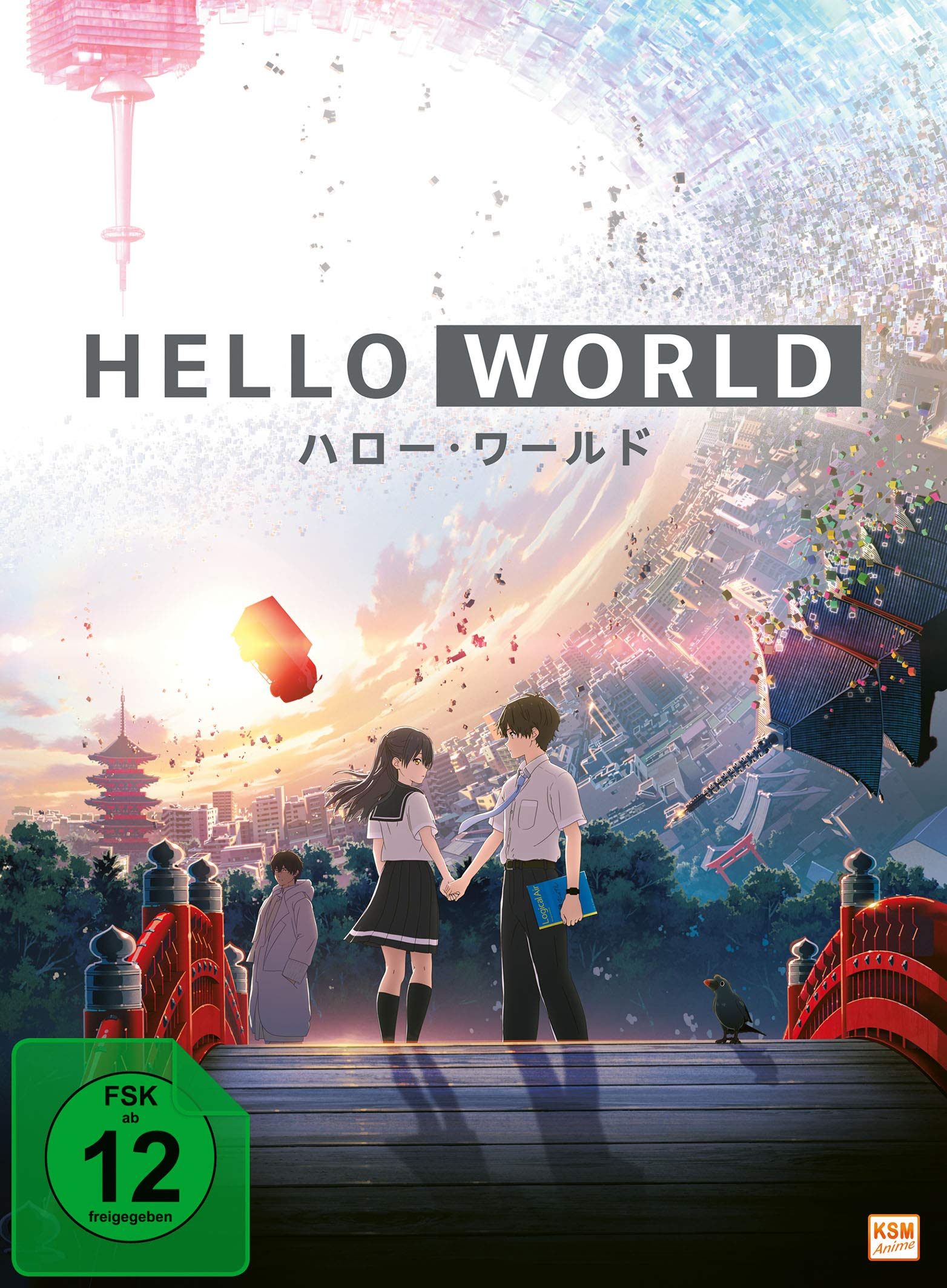 Hello World Box sets
