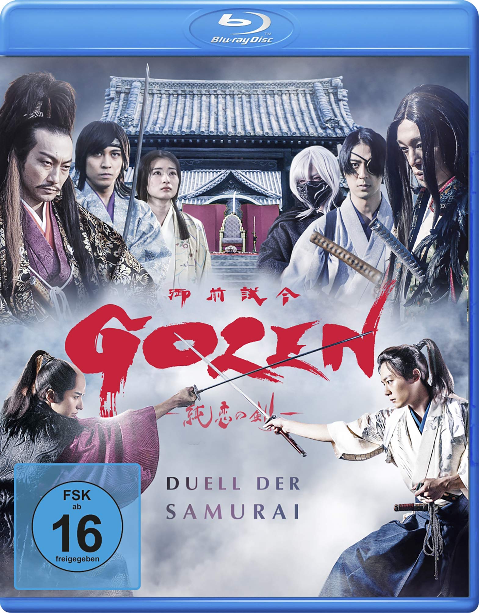 Gozen - Duell der Samurai Movies