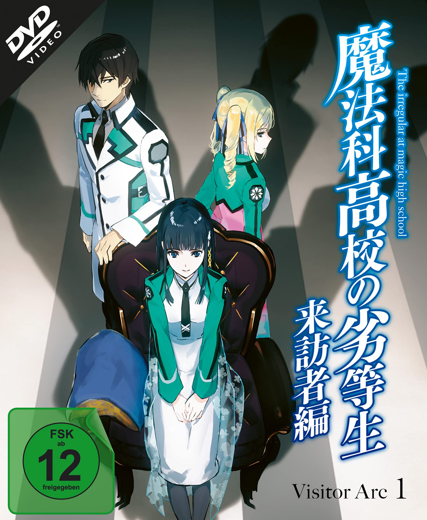 The Irregular at Magic High School: Visitor Arc - Volume 1 Episode 1-4 Films