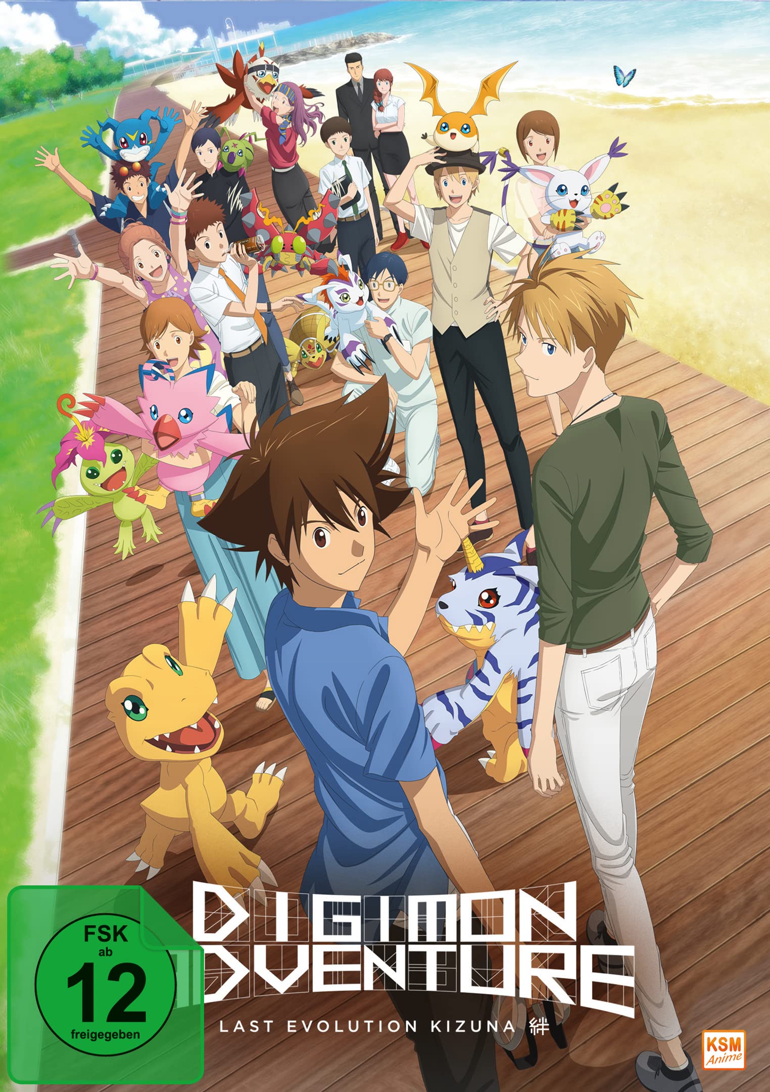 Digimon Adventure: Last Evolution Kizuna (DVD) Movies