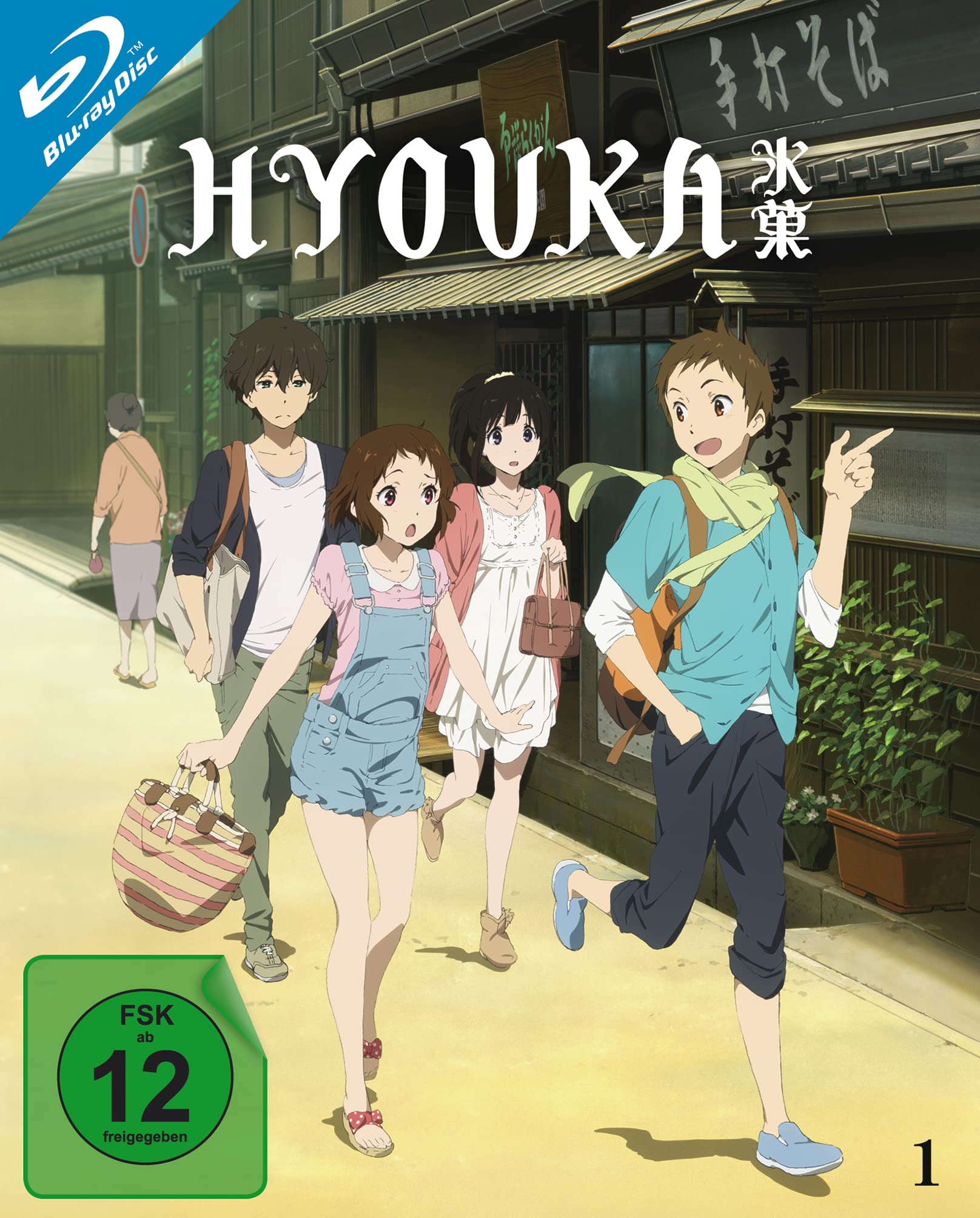 Hyouka Vol. 1 (Ep. 1-6) im Sammelschuber (Blu-ray) Films