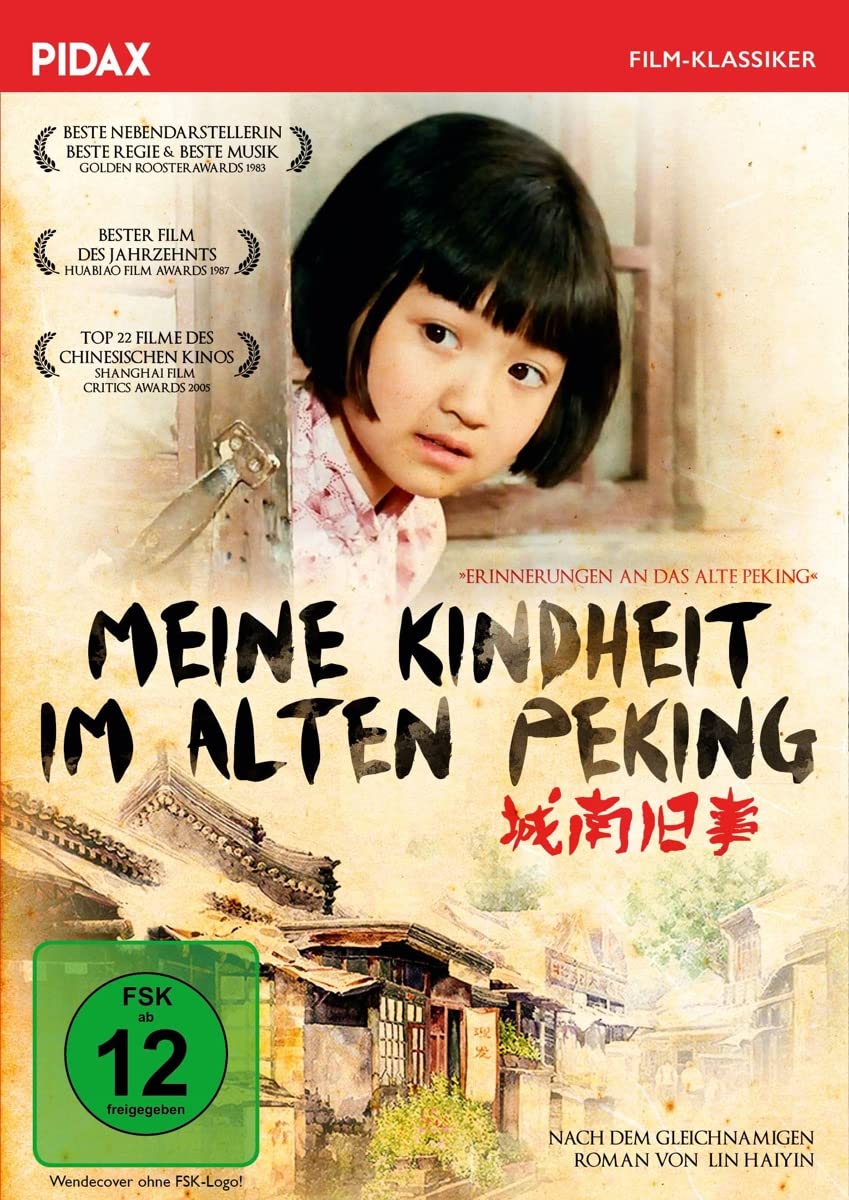 Meine Kindheit im alten Peking / Preisgekrönte Romanverfilmung mit toller Besetzung (Pidax Film-Klassiker) Movies