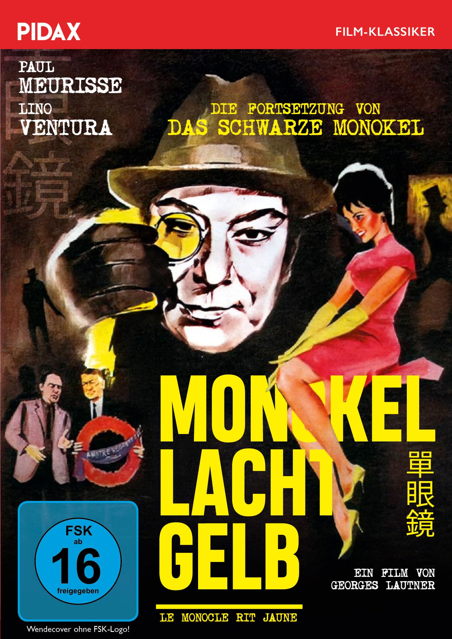 Monokel lacht gelb (Le Monocle rit jaune) / Spannende Fortsetzung des Kriminalfilms „Das schwarze Monokel“ (Pidax Film-Klassiker) Movies