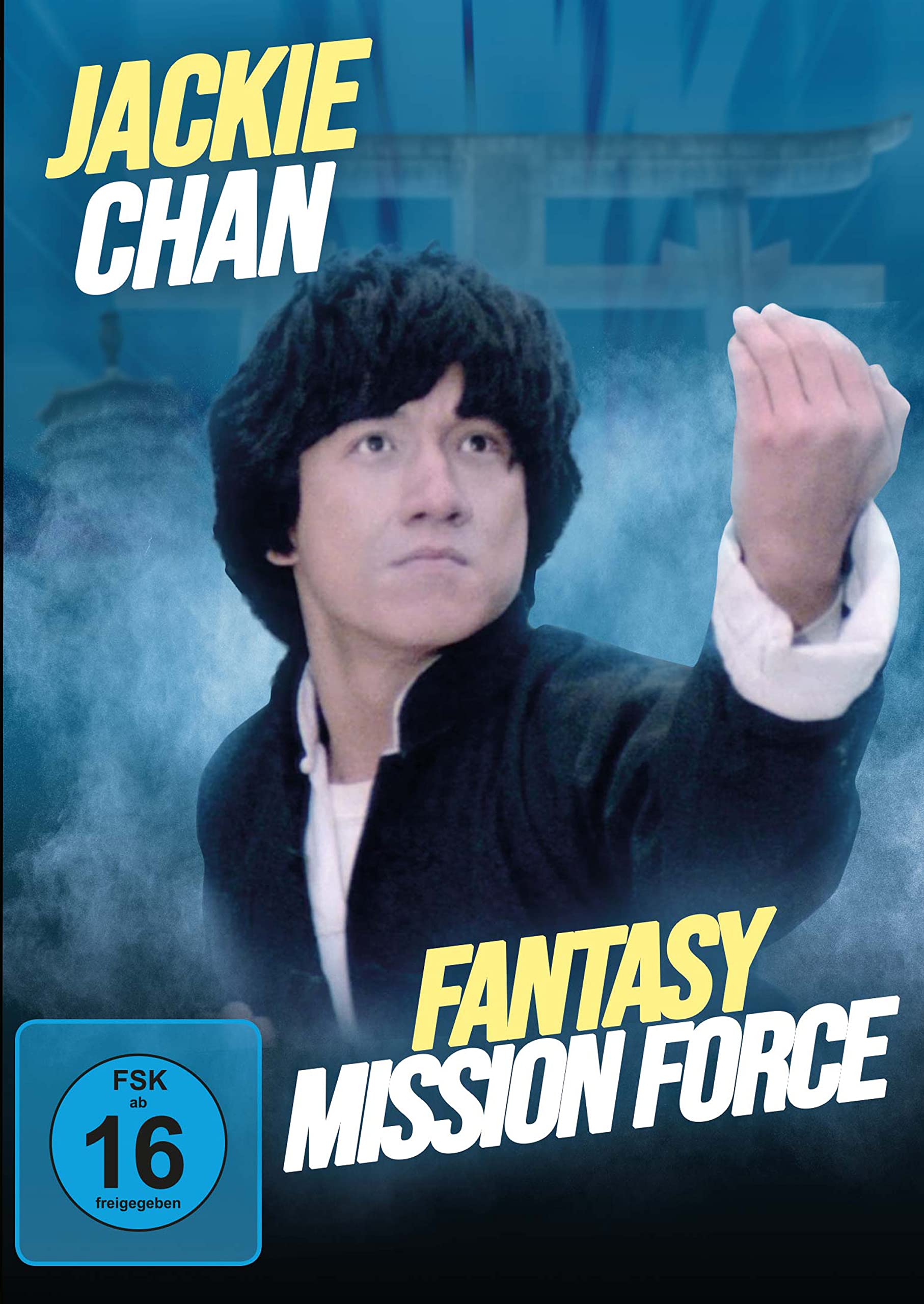 Fantasy Mission Force Films
