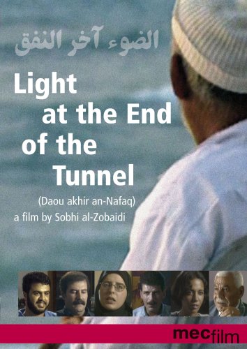 Light at the End of the Tunnel (Daou akhir an-Nafaq) Movies
