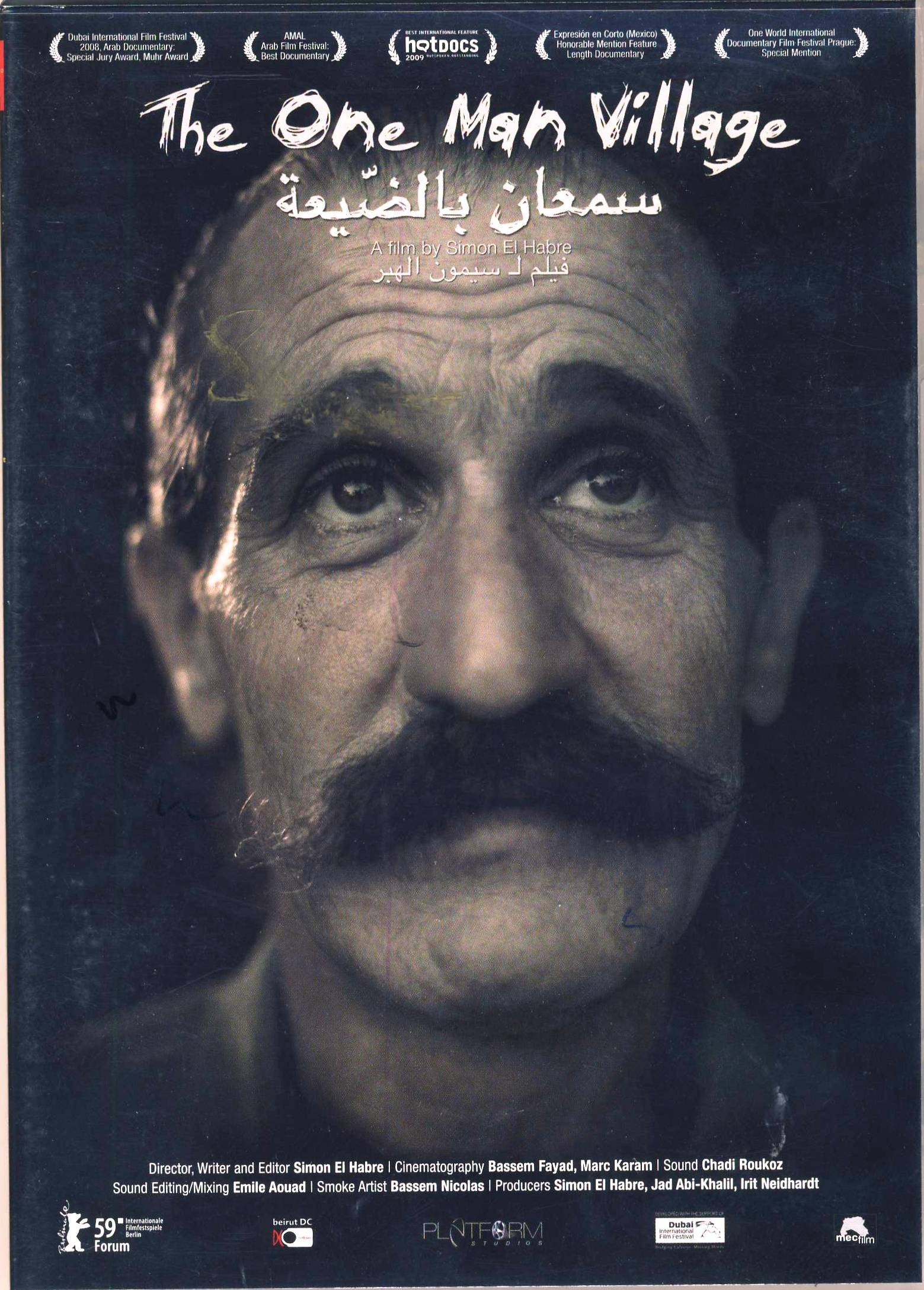 The One Man Village: Semaan Bil Day'ia Films