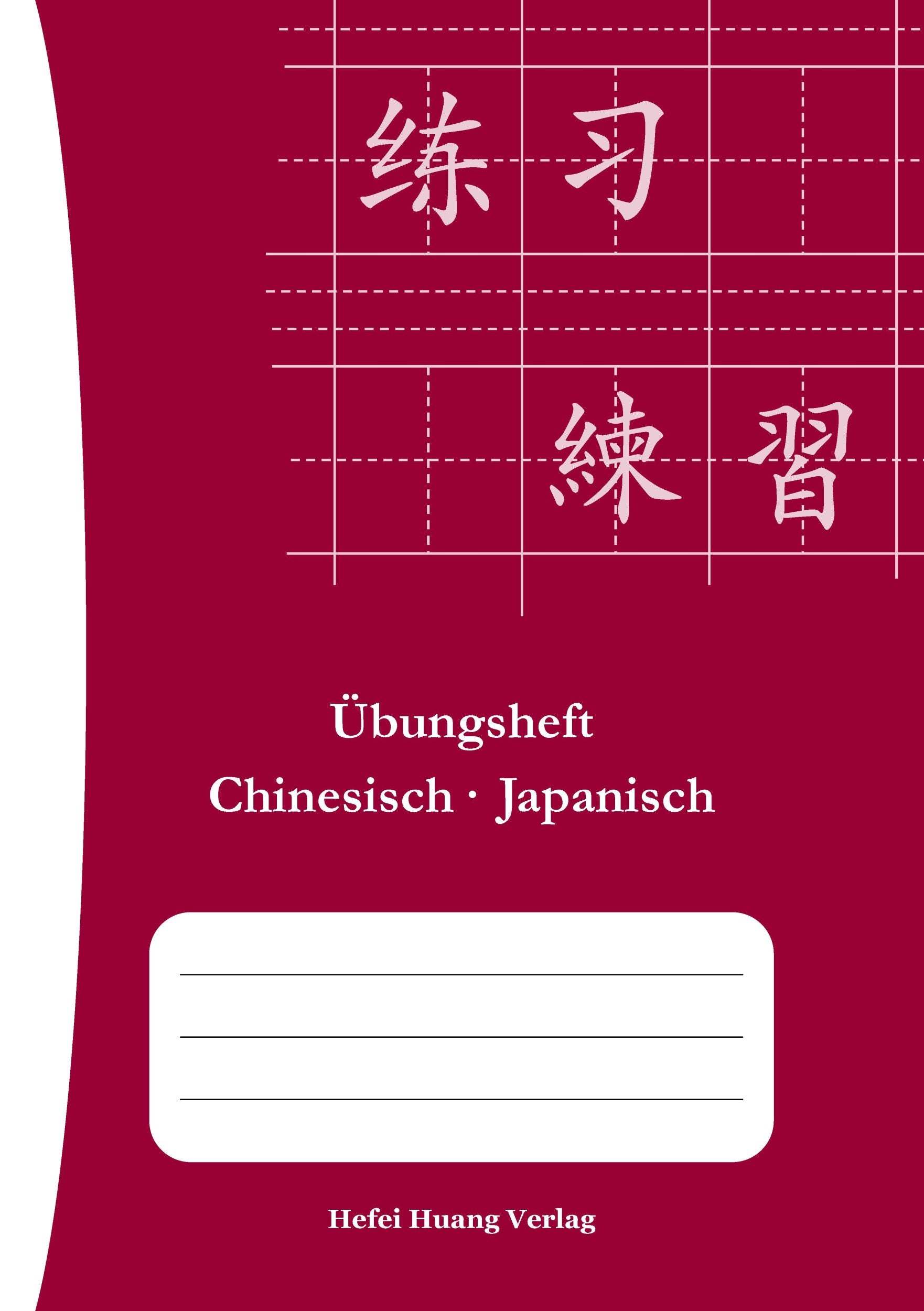 Übungsheft: Chinesisch - Japanisch Learning & Reference
