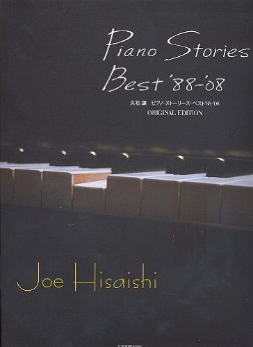 PIANO STORIES BEST '88-'08 PIANO book