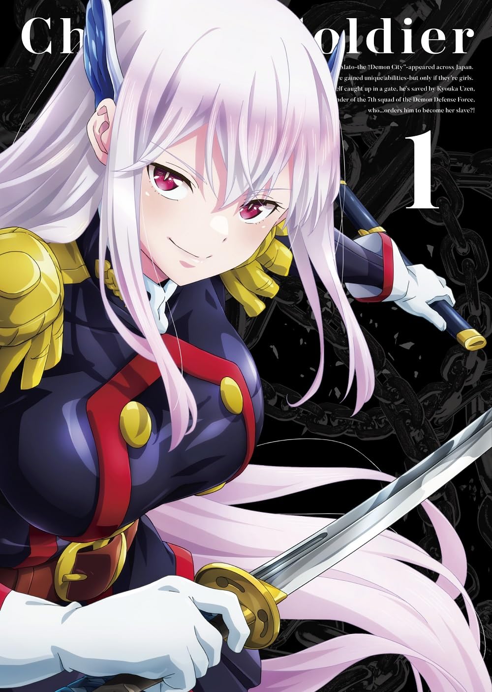 「魔都精兵のスレイブ」Blu-ray Vol.1(特典なし) dvd